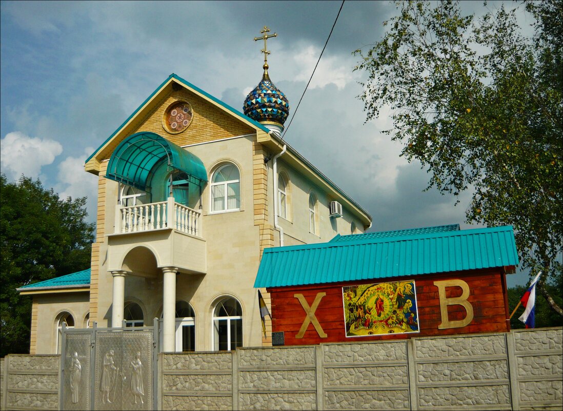 Церковь в Монастыре! - Надежда 