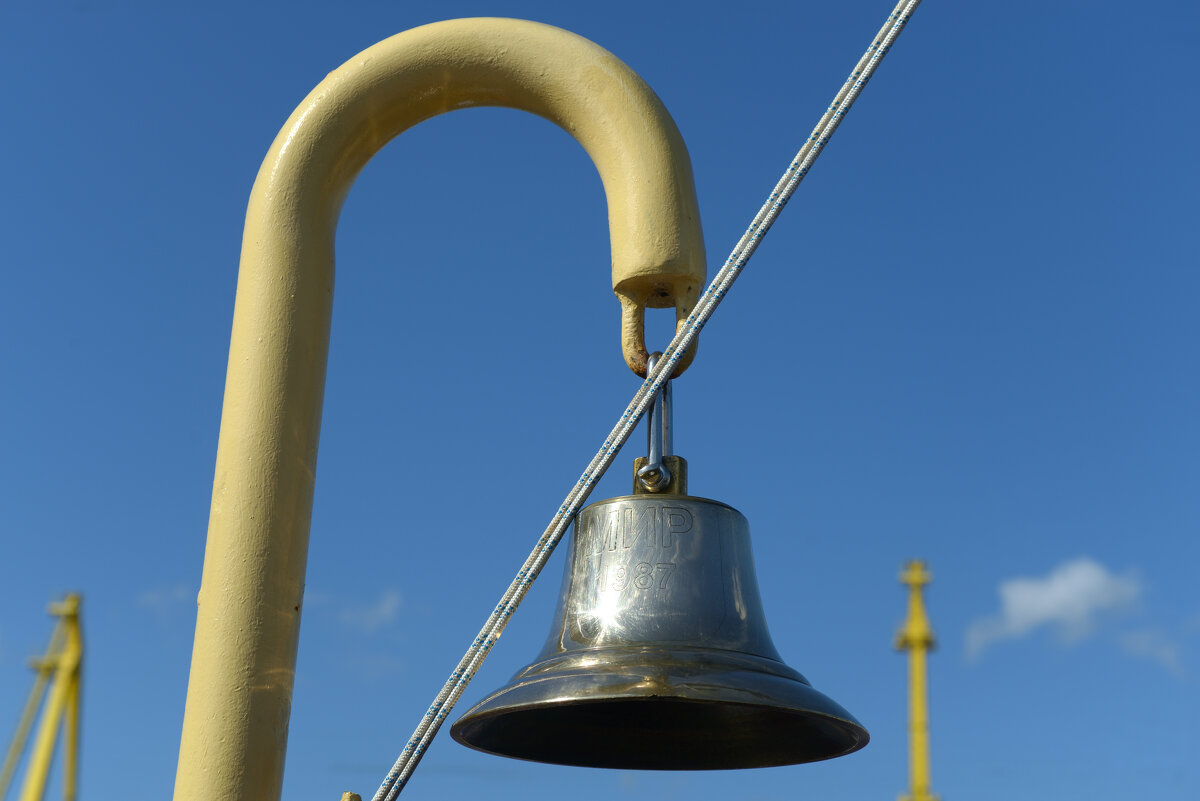 "Мир". Рында. - Константин Белоногов