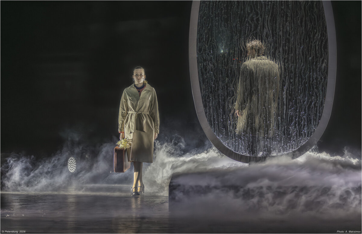 Сцена из спектакля "Про любовь". - Александр Максимов