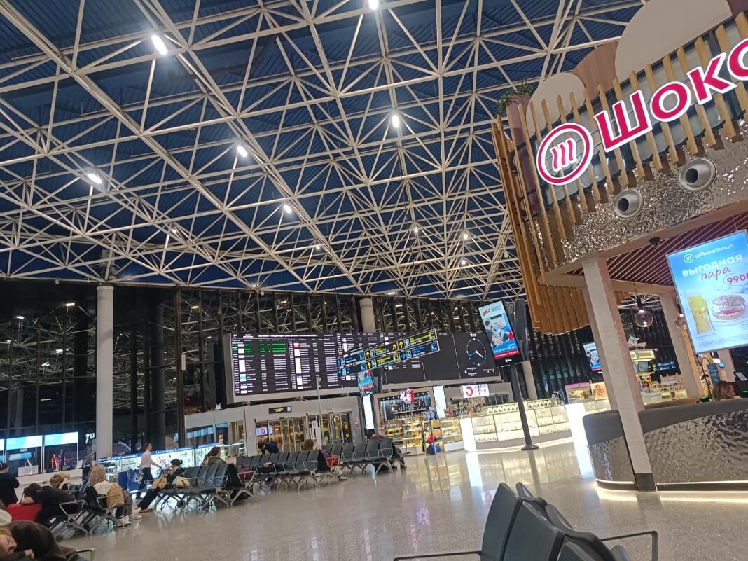 Международного аэропорта Сочи имени В.И. Севастьянова (AER). - Serega SchütZ