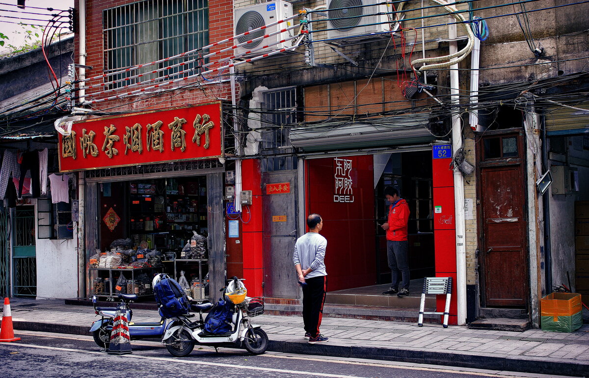 Нервный клиент - Elias 69