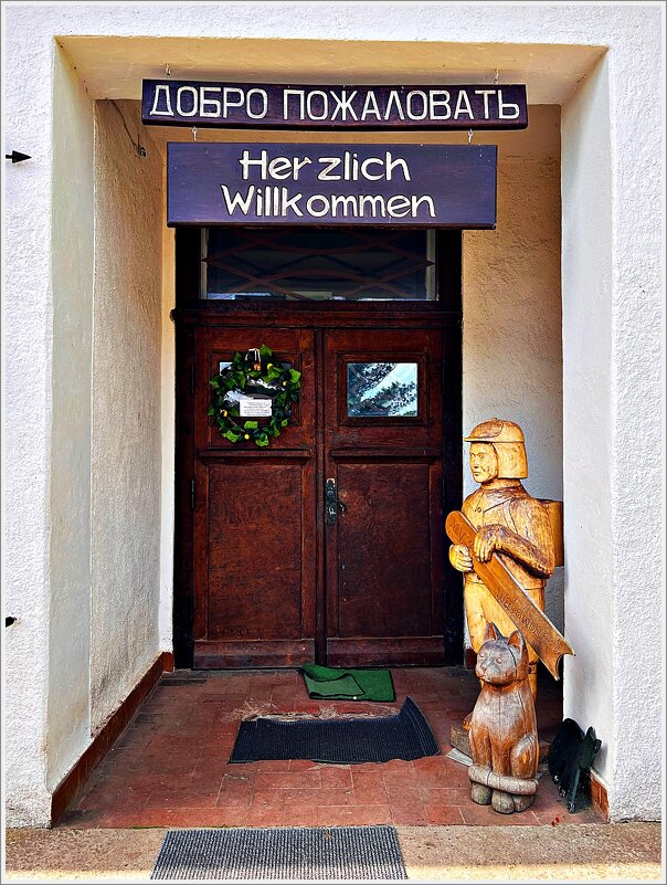 Вход в музей. - Валерия Комова