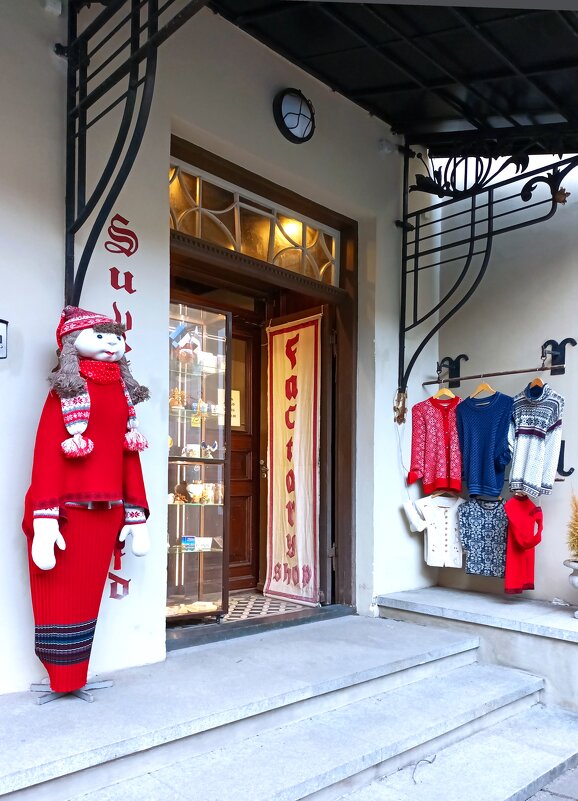 По улочкам Старого города - Veera V