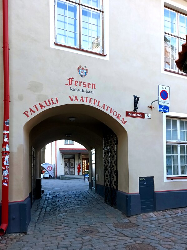 По улочкам Старого города - Veera V