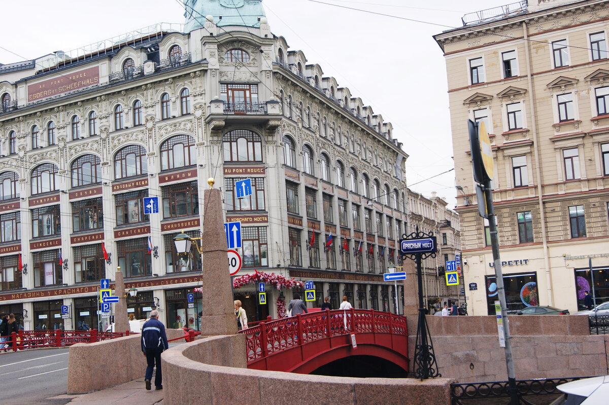 КРАСНЫЙ МОСТ - Виктор Никитенко