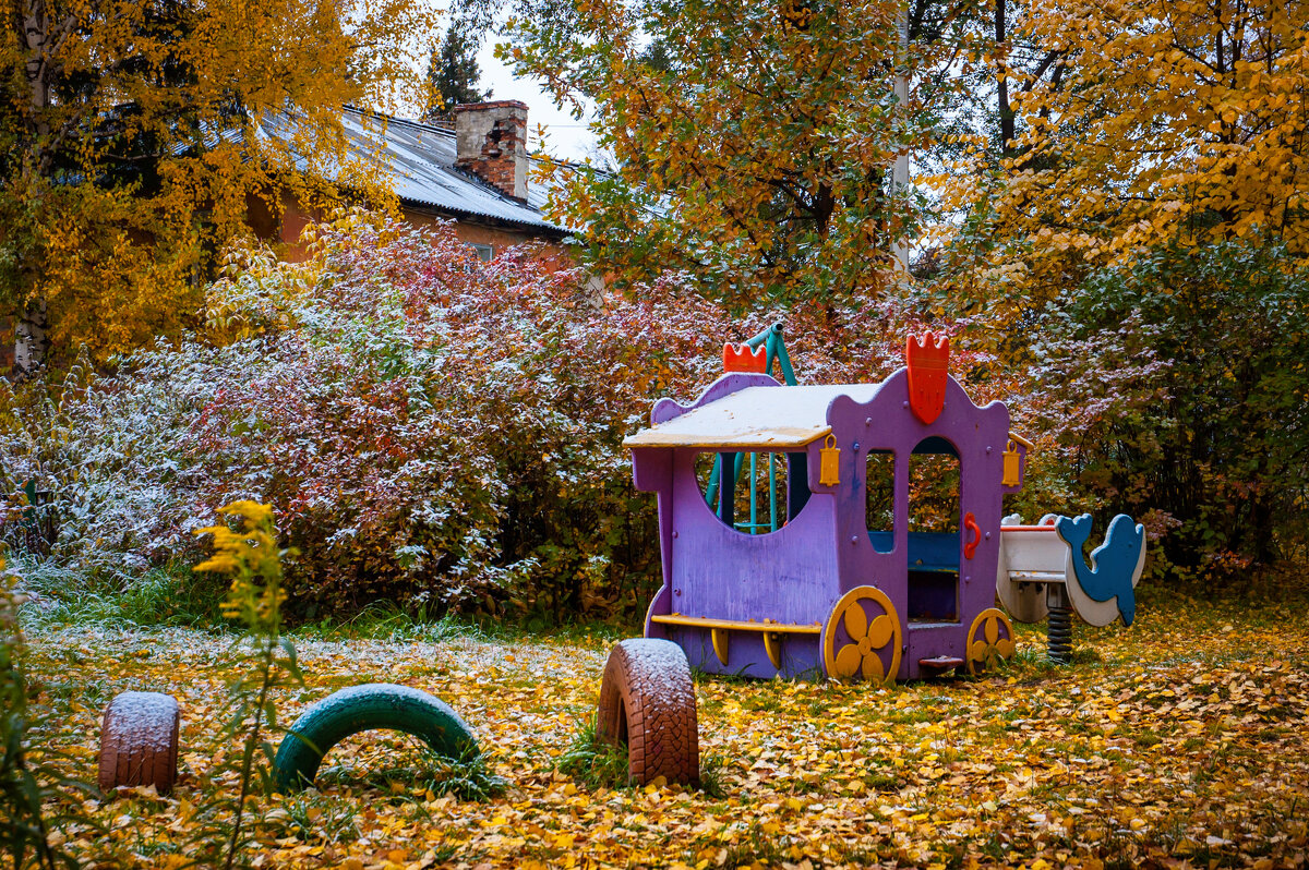 *   *   * - Уже не важно ...