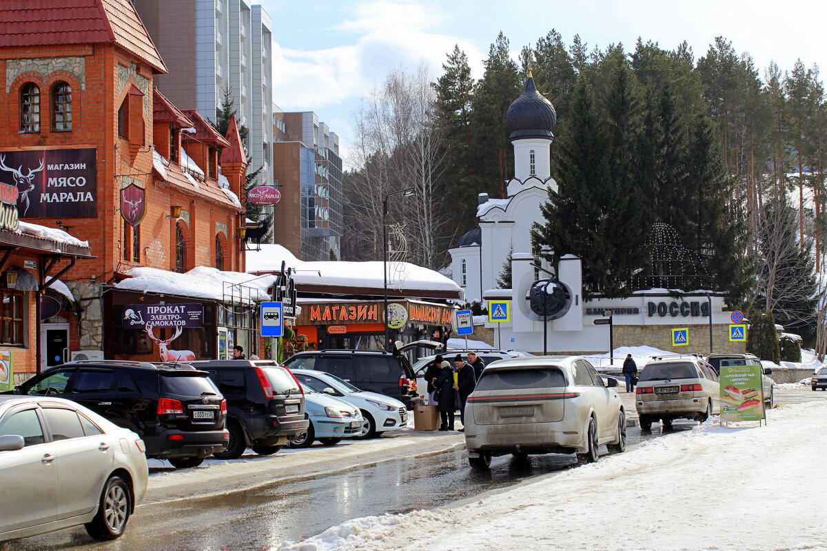 Белокуриха курортная - Татьяна Лютаева