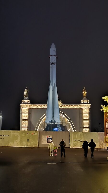 ВДНХ. Павильон Космос. - Ольга 