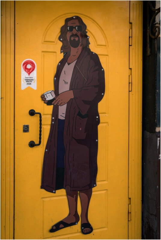 *** - someone somewere