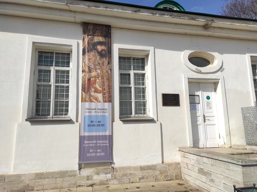 Государь постановил - Игорь Ч. Государь постановил - Игорь Ч.