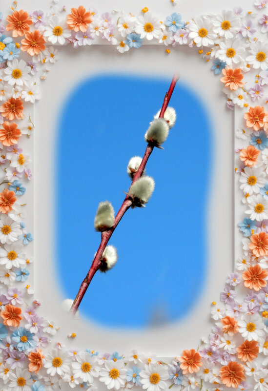 С праздником! - Егор Бабанов