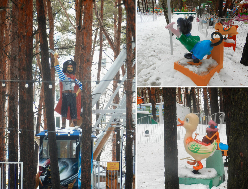 Детские аттракционы зимой - Лера 