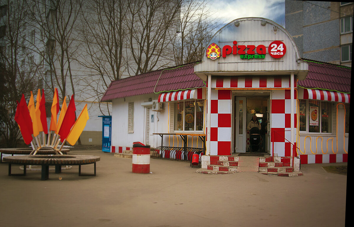 Кафе ПИЦЦА - Владимир Кроливец