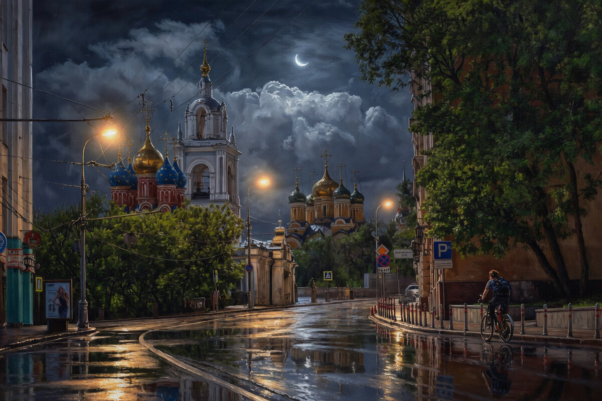 Москва ночная - Александр Лисовский