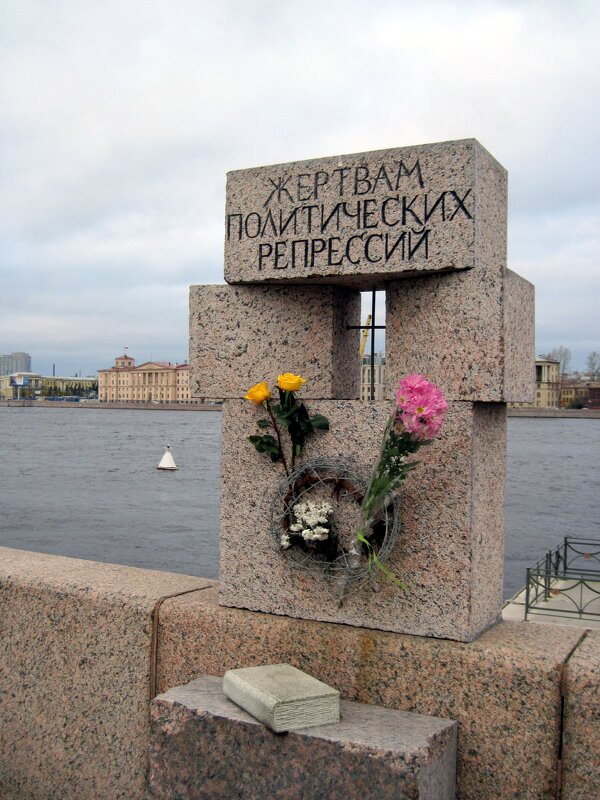 На Неве. СПб. - Ирина ***