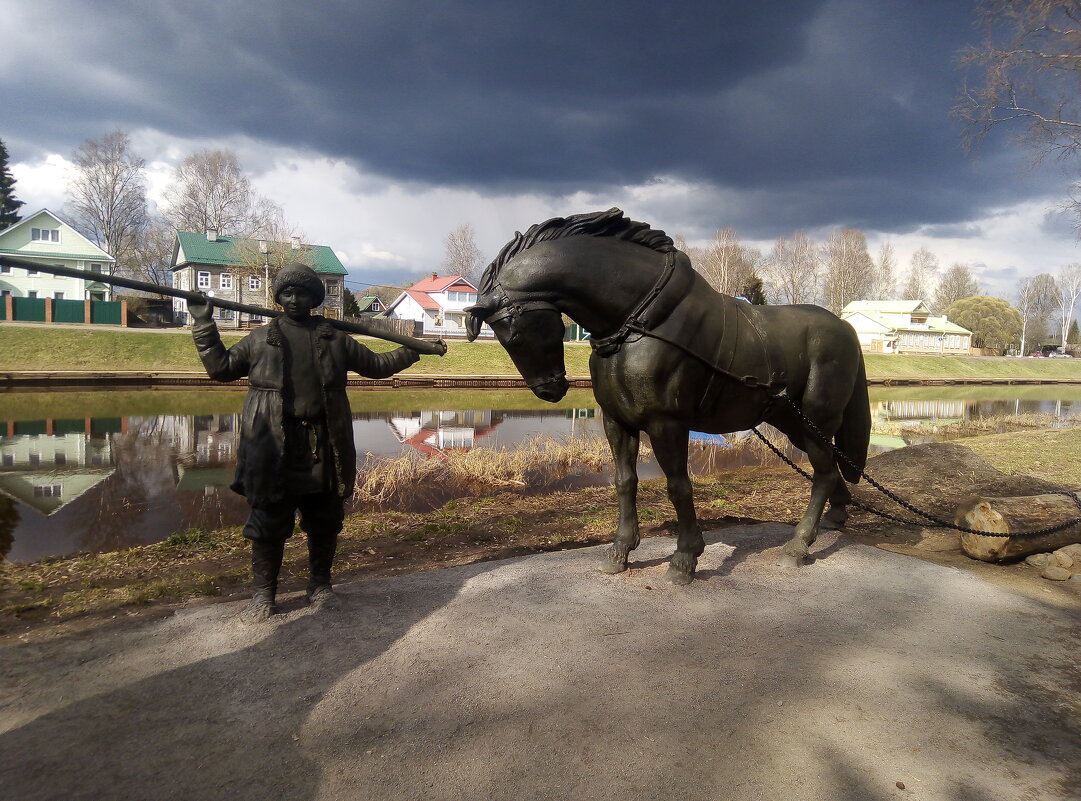 Погонщик с конём - Сергей Кочнев