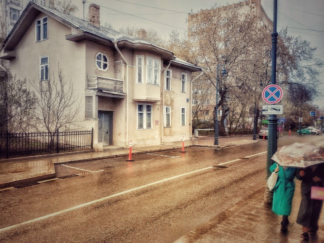 Прогулка - Аллка Мос 