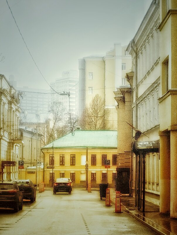 Прогулка - Аллка Мос 