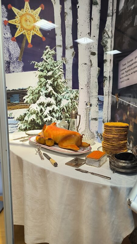 Праздничный стол. - Ольга 