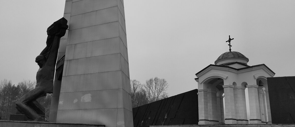 Мемориал славы шахтёров. - Радмир Арсеньев