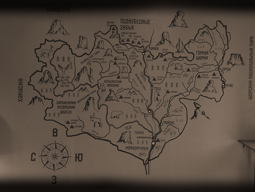 Карта - Радмир Арсеньев