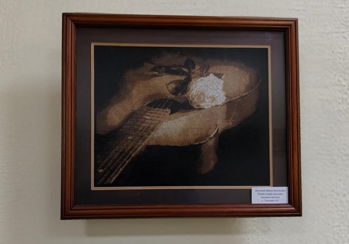 Выставка картин - Елена Сухорученкова