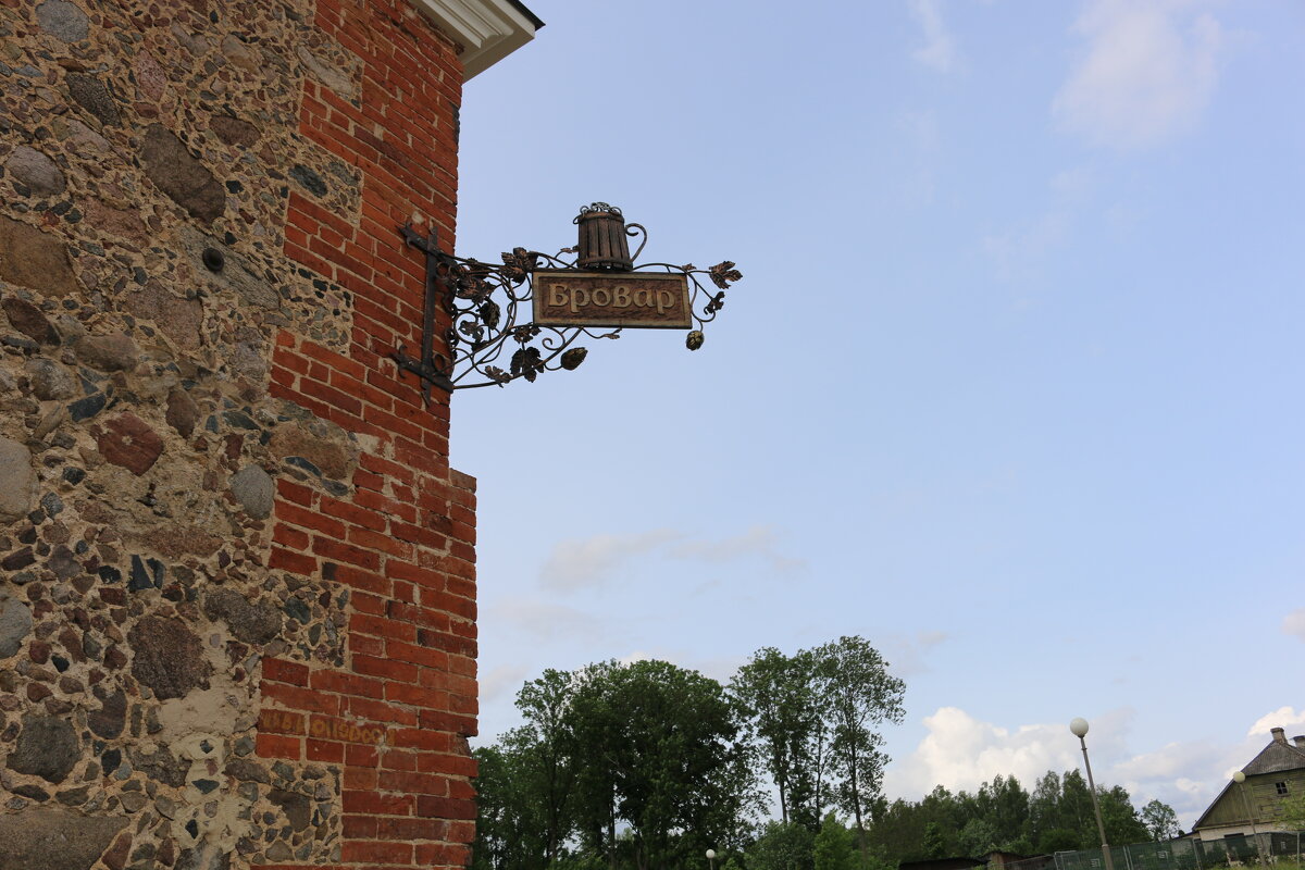 Пивзавод у Святского замка - Ольга Пивзавод у Святского замка - Ольга