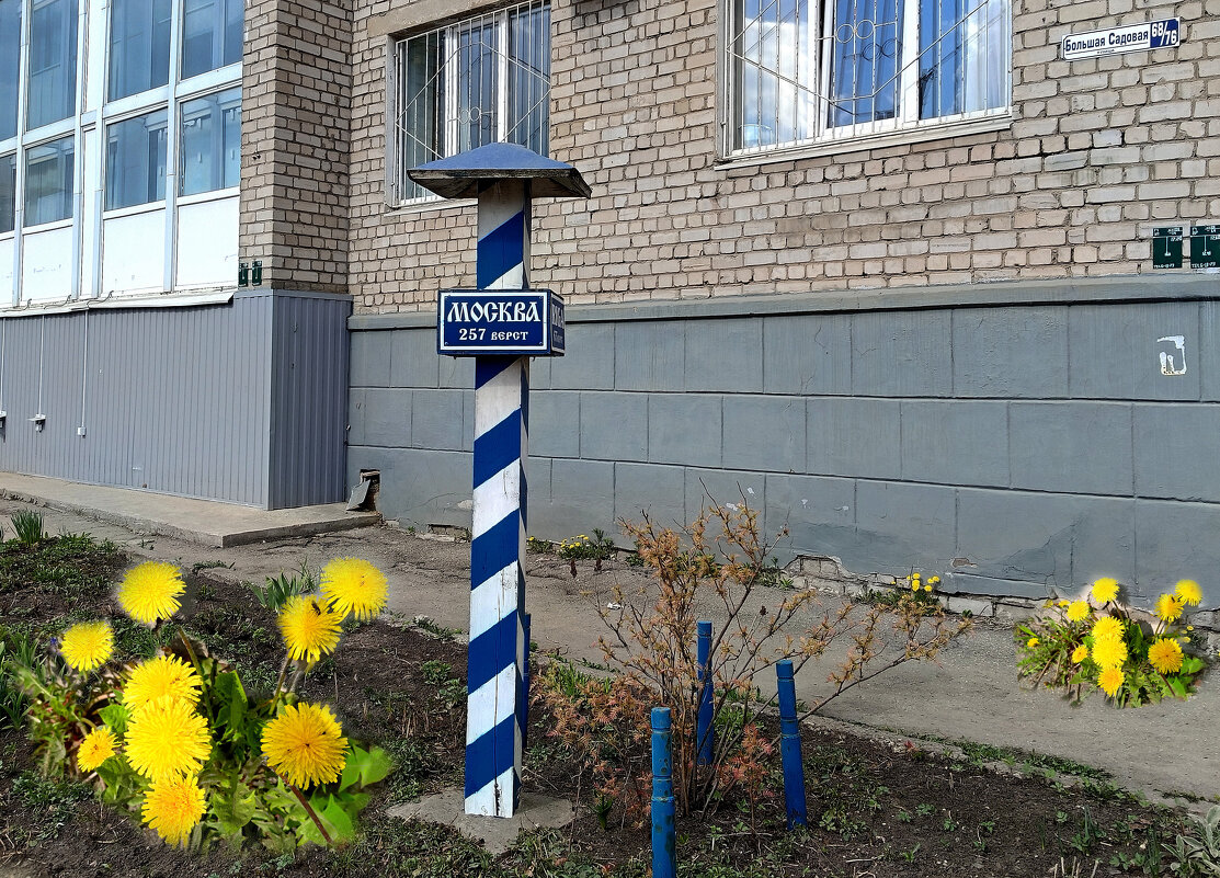 На Большой Садовой - Мария Васильева На Большой Садовой - Мария Васильева