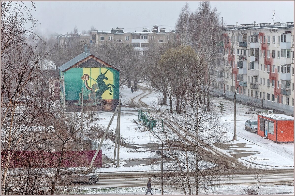 Апрельская метель... - Aquarius - Сергей Апрельская метель... - Aquarius - Сергей