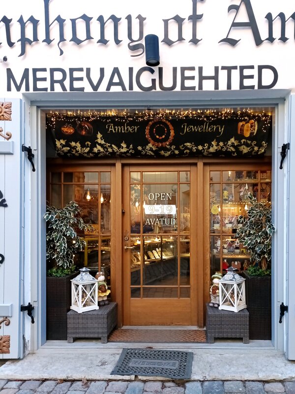 Янтарная лавкв - Veera V