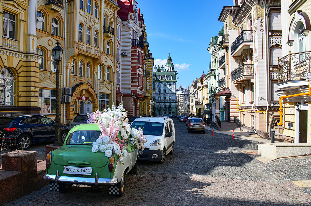 Просто ЗАГС - Alexandеr P Просто ЗАГС - Alexandеr P