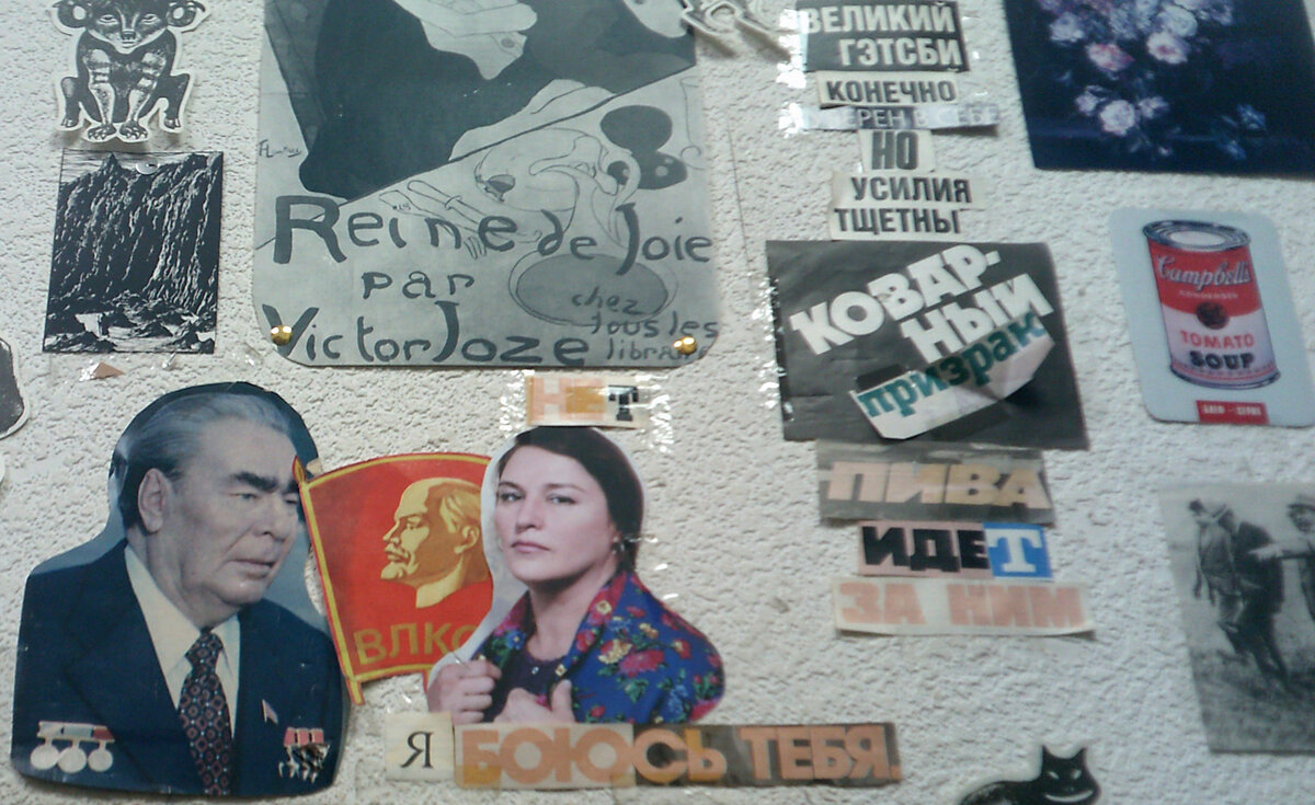 Ретро коллаж - vladimir bodik