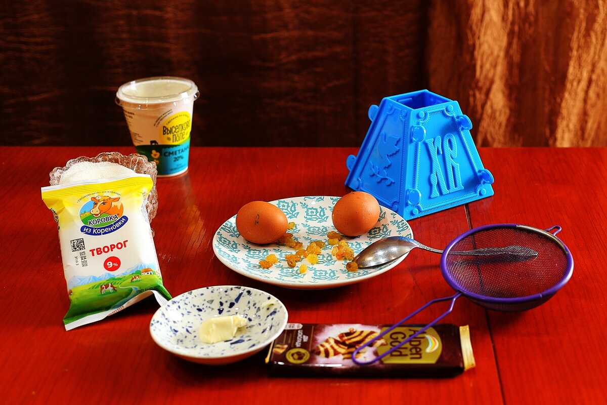 Доя паски - Юрий Гайворонскiий