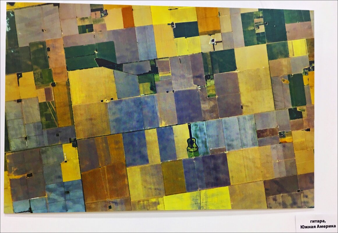 Удивительная Земля! - Надежда 