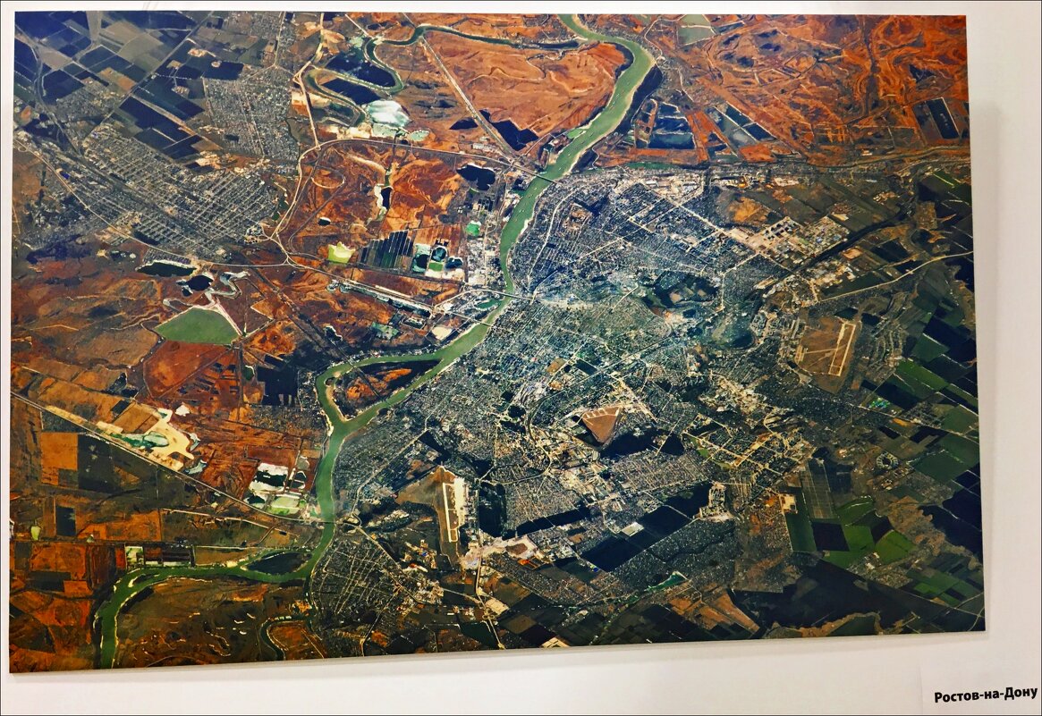 Удивительная Земля! - Надежда 