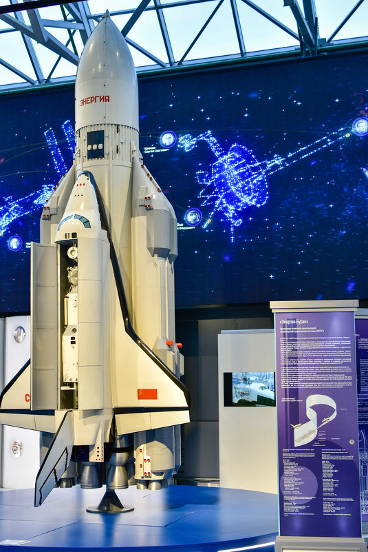 Энергия - Буран - Владимир Звягин