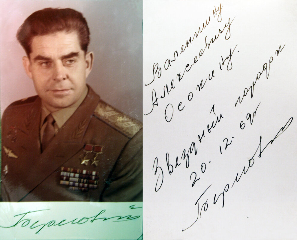 ..... - валентин 