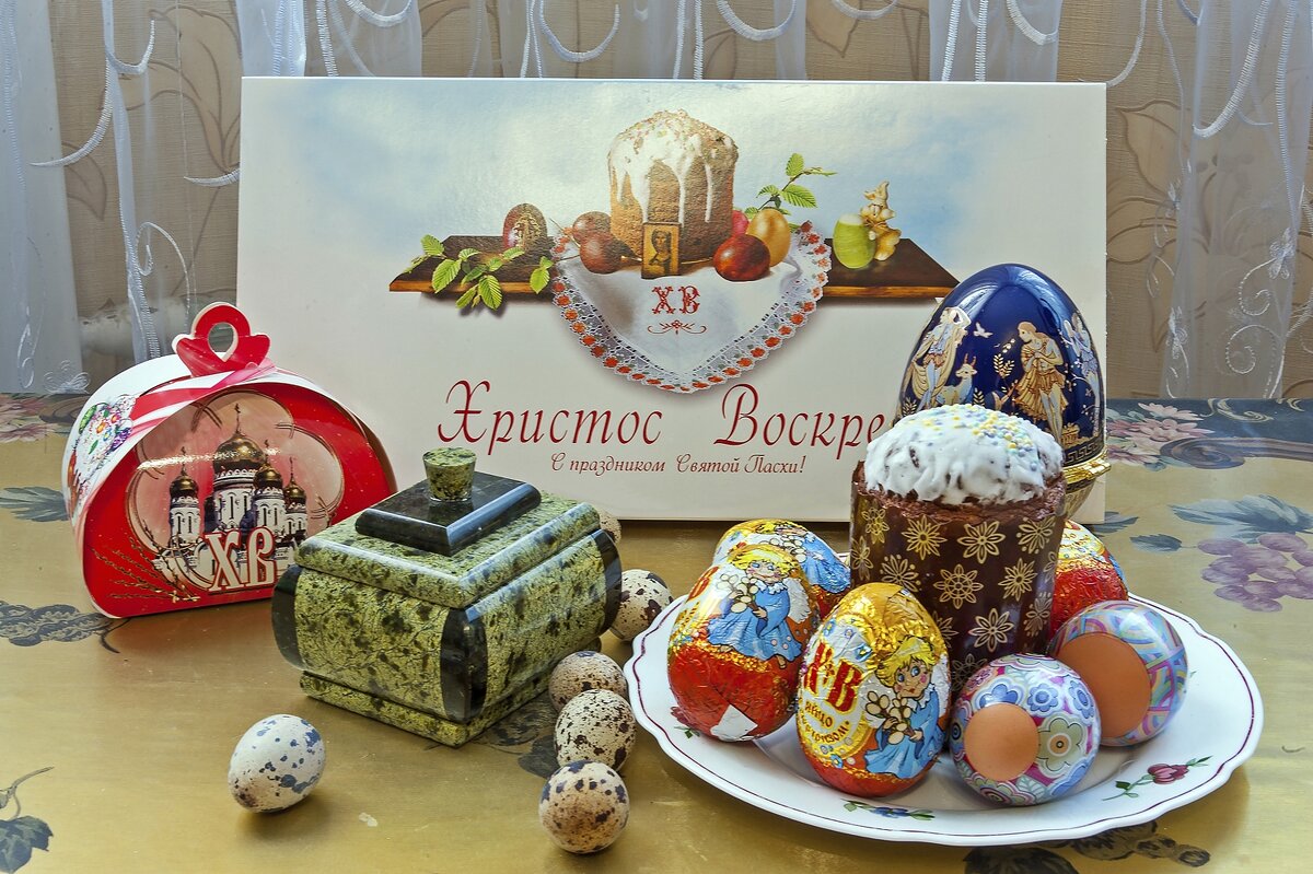 Со Светлым праздником Пасхи!. - Валерий Иванович