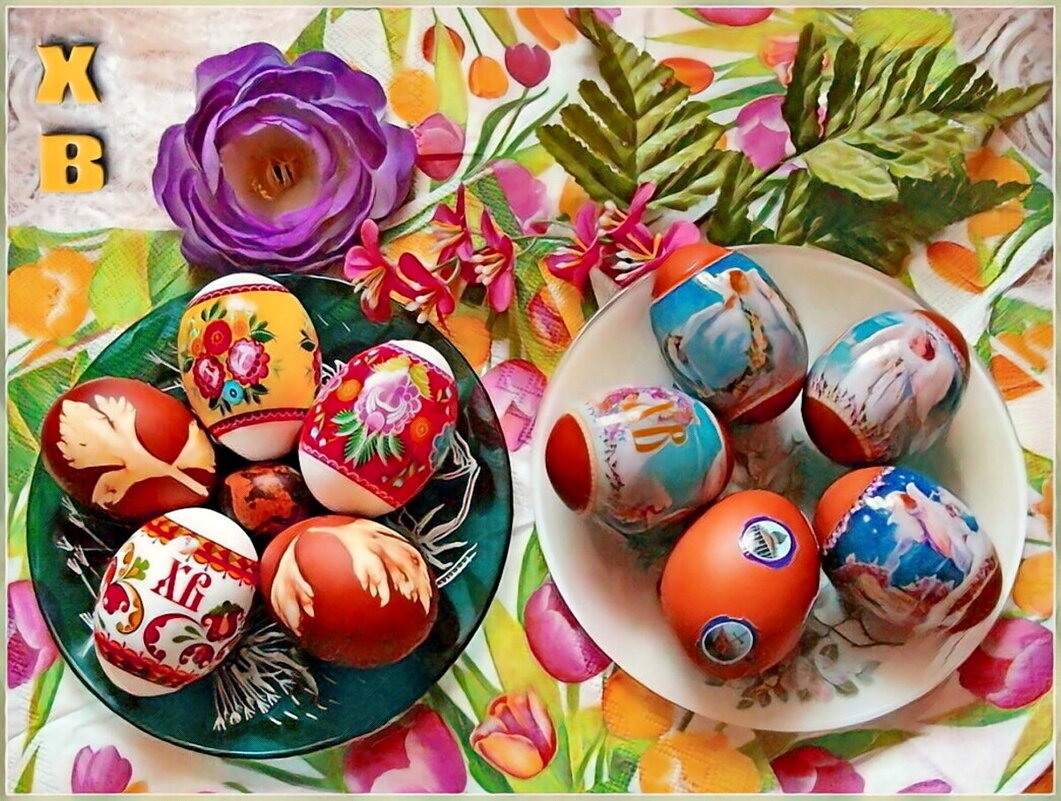 Светлой Пасхи! - Лия ☼