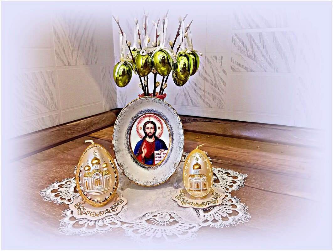 Пасхальное. Христос Воскресе! - Валерия Комова Пасхальное. Христос Воскресе! - Валерия Комова