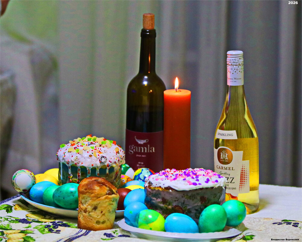 Пасха Христианский праздник 2026 - Владислав Воровский Пасха Христианский праздник 2026 - Владислав Воровский