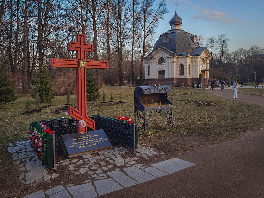 Часовня - мемориал "Всех Святых в земле Российской просиявших". - Лилия *
