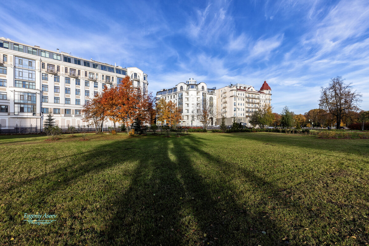 Осень в городе - Евгений Осень в городе - Евгений