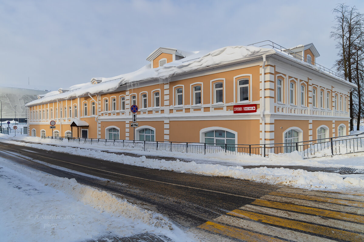 На улице Стрелка - Александр Синдерёв