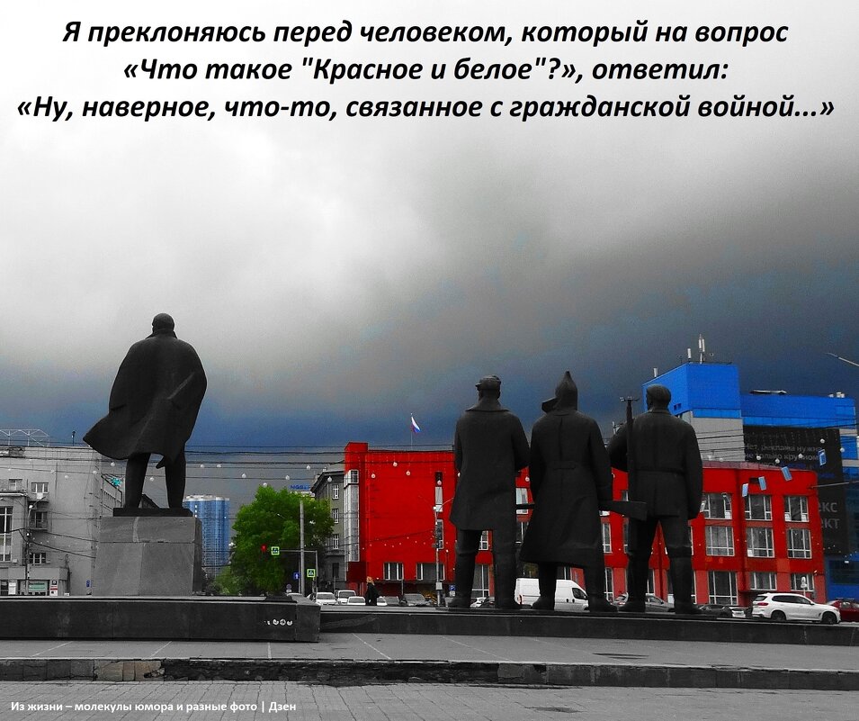 "Вихри враждебные..." - svk *