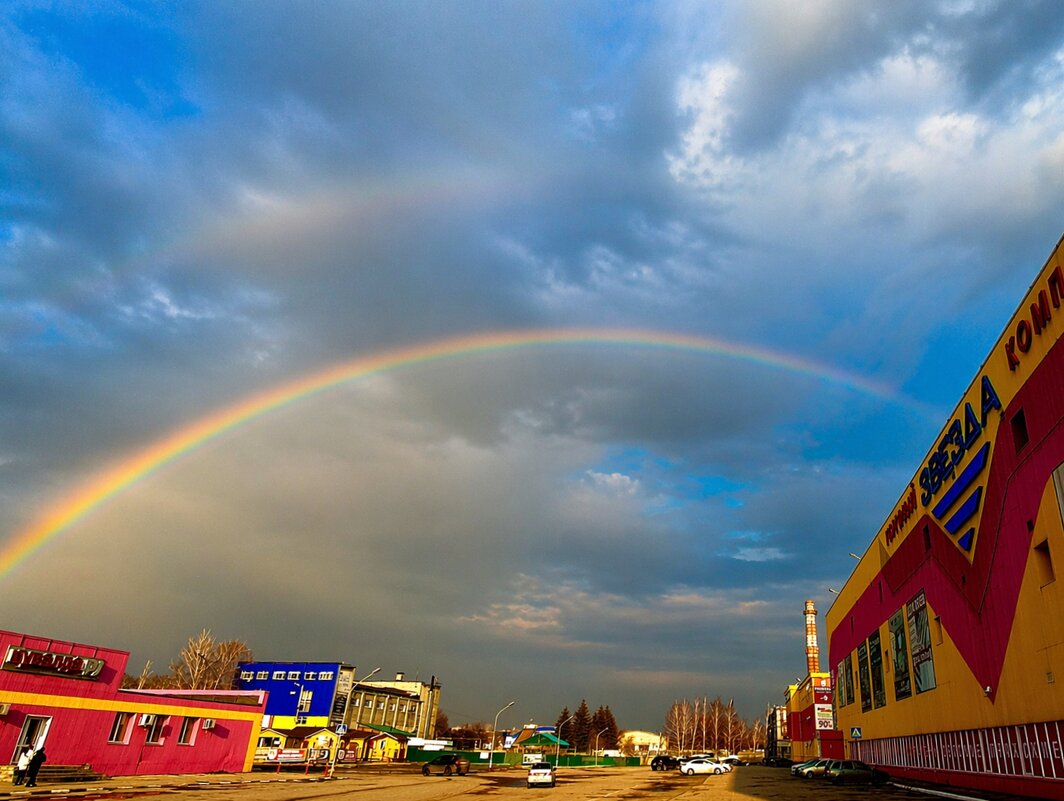 Радуга - Евгений Анисимов