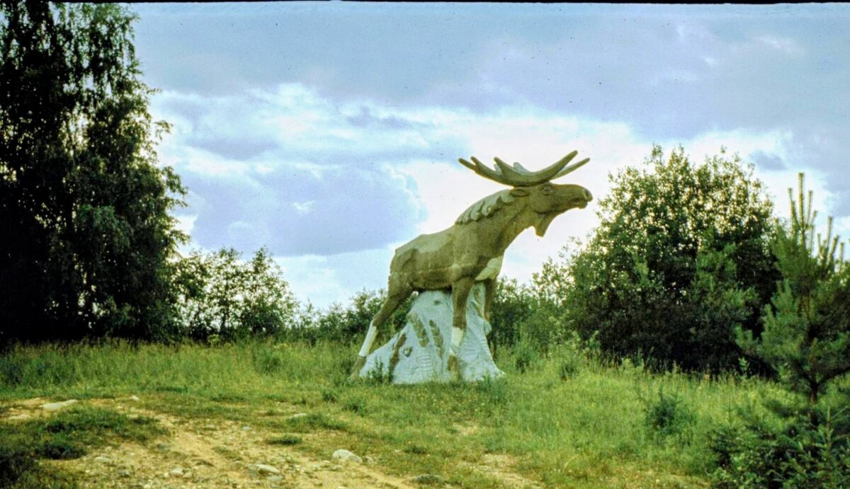 Символ города .Миасс - Андрей Хлопонин