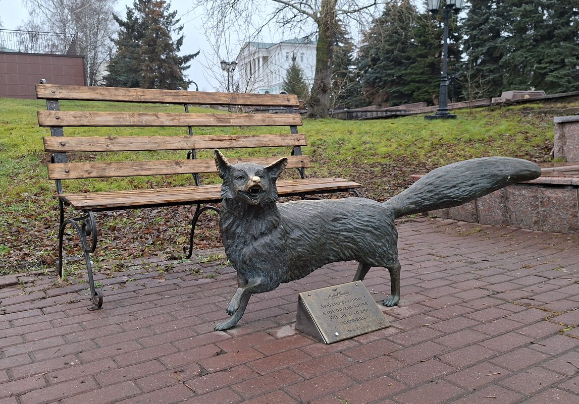 Лиса - исторический символ Саранска. - ИРЭН@ .