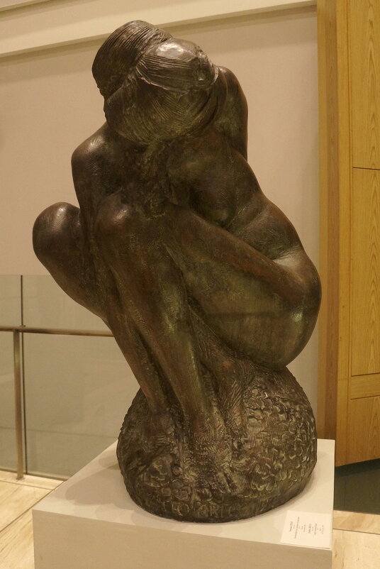 Эмилио Греко / Большая фигура, сидящая на корточках / 1973 / дар автора 1980 - zavitok *