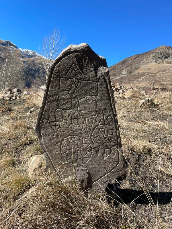 Письмо на камне - Юсиф Саркаров